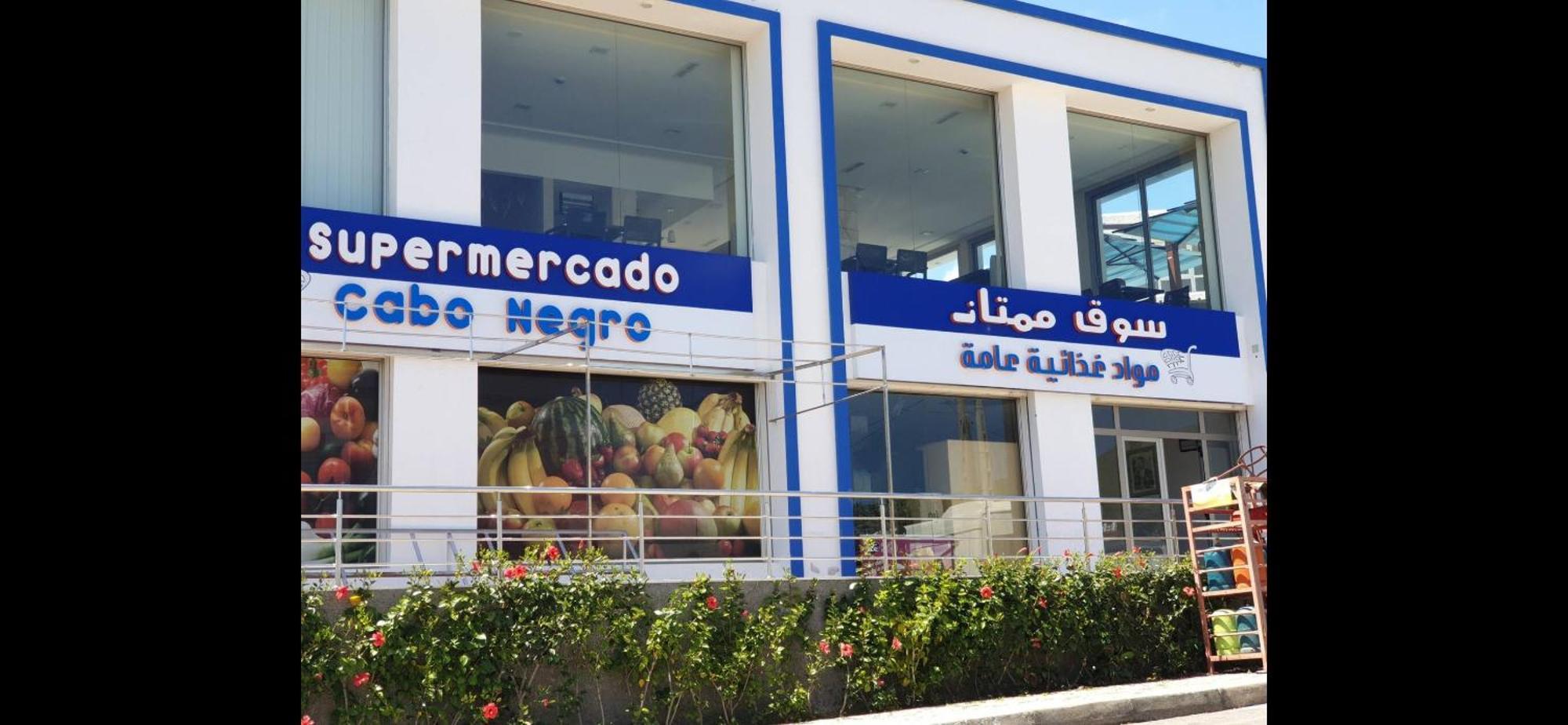 Residence كابو نيغرو المظهر الخارجي الصورة